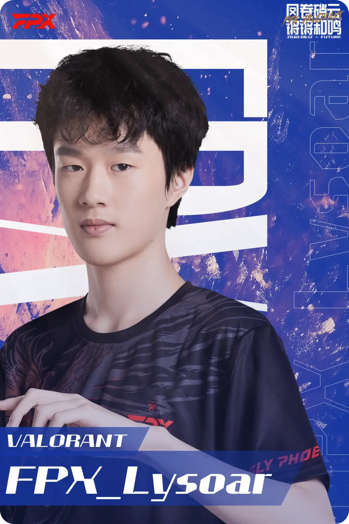 乐鱼app下载地址-关于FPX前途光明！，Ming新星表现优异表现突出上演精彩一战的信息-乐鱼app下载地址