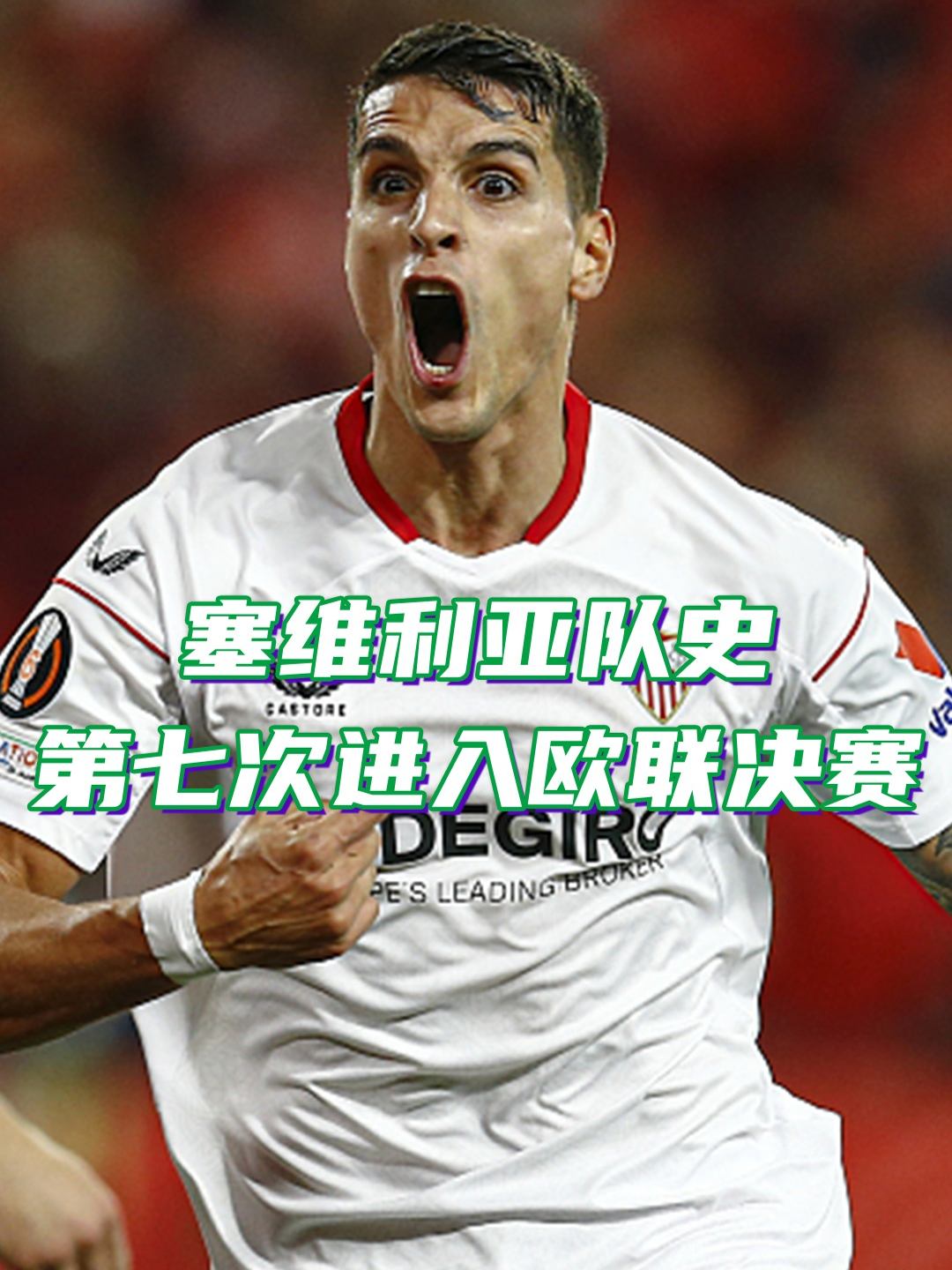 集结日突围战来临；拉齐奥围绕欧冠迎来里程碑；信心回归；赛季目标并未改变的简单介绍