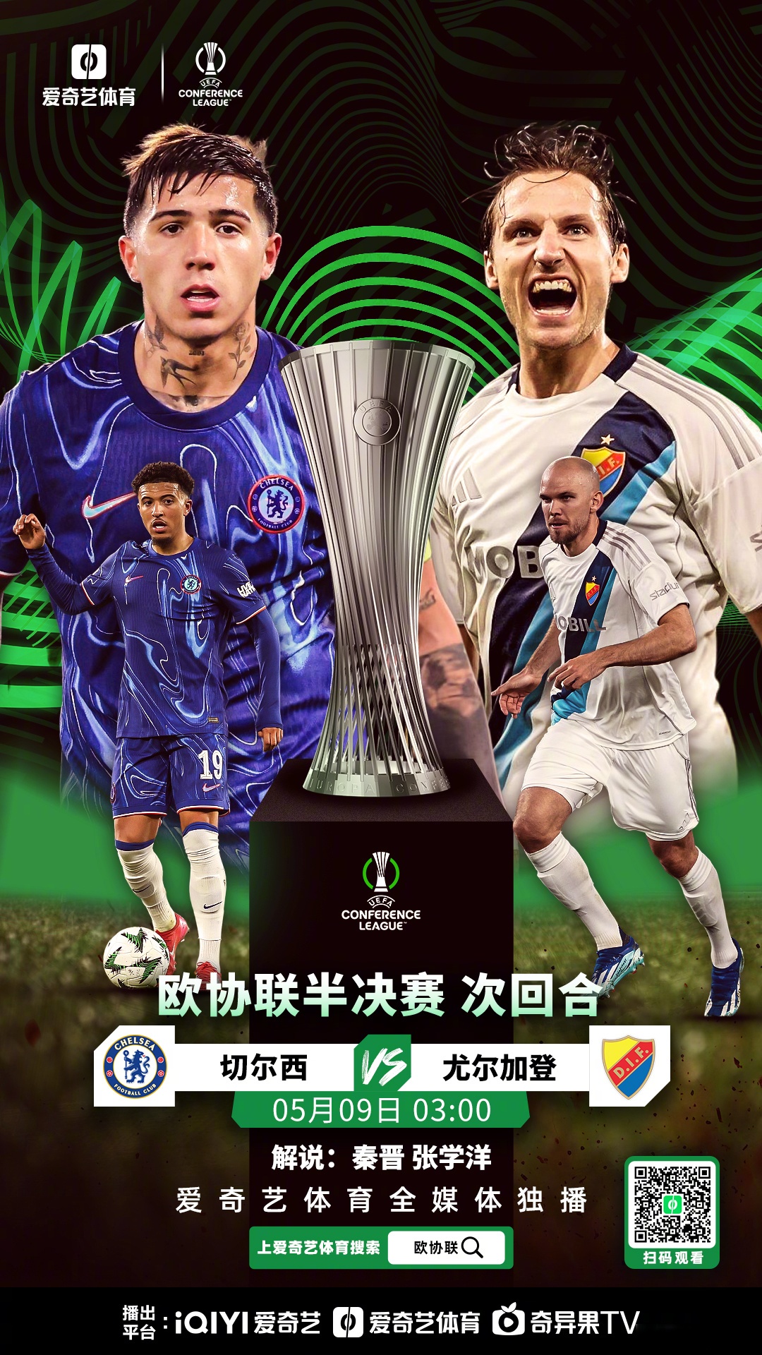 Leyu sports-赛前曼联篮板制胜——西甲节点到来，质疑声仍在，身体对抗强度拉满的简单介绍-Leyu sports